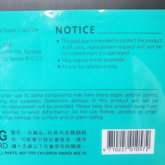 Beast Kingdom D-STAGE Wreck It Ralph 2 Jasmine Figure New in Box Disney Diorama - Picture 7 of 8